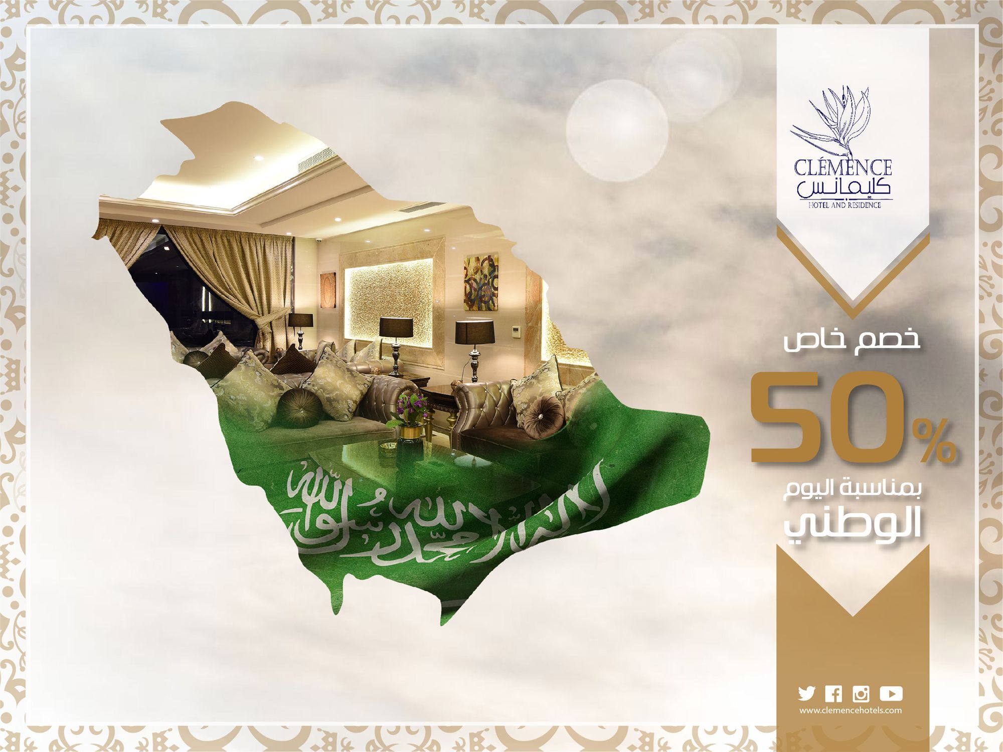 Clemence Suites Riad Exterior foto